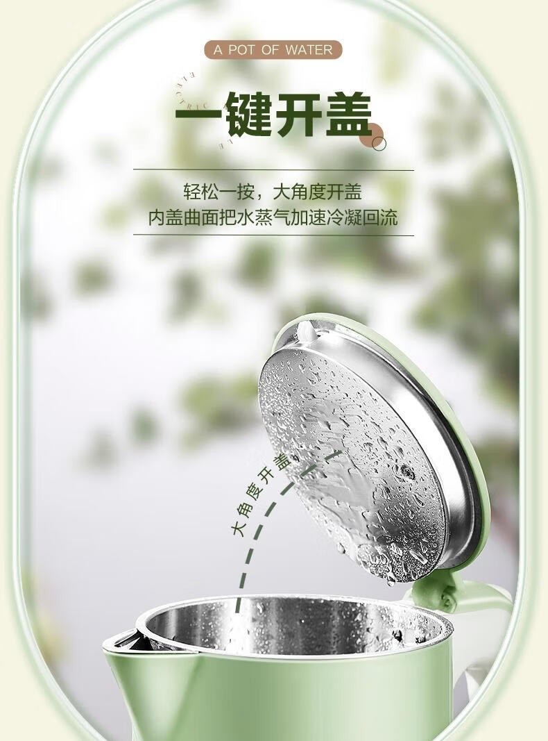 荣事达（Royalstar）电水壶热水壶304不锈钢内胆GS18B12-A