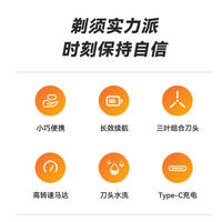 康佳（KONKA） 迷你剃须刀 小型刮胡器便携式 绿色KZ-XD8