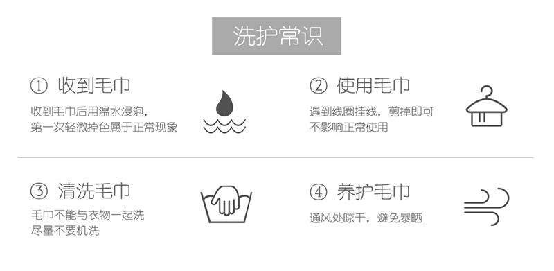 纤丝鸟木纤维毛巾-乐逸面巾（两条装） Q-M18007