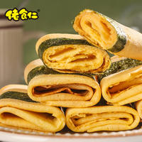 佬食仁 海苔凤凰卷鸡蛋卷饼干整箱