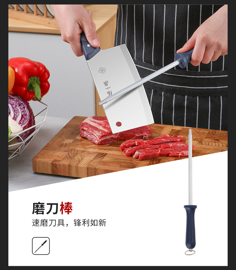 张小泉 锋木系列套装刀具六件套 D40610100
