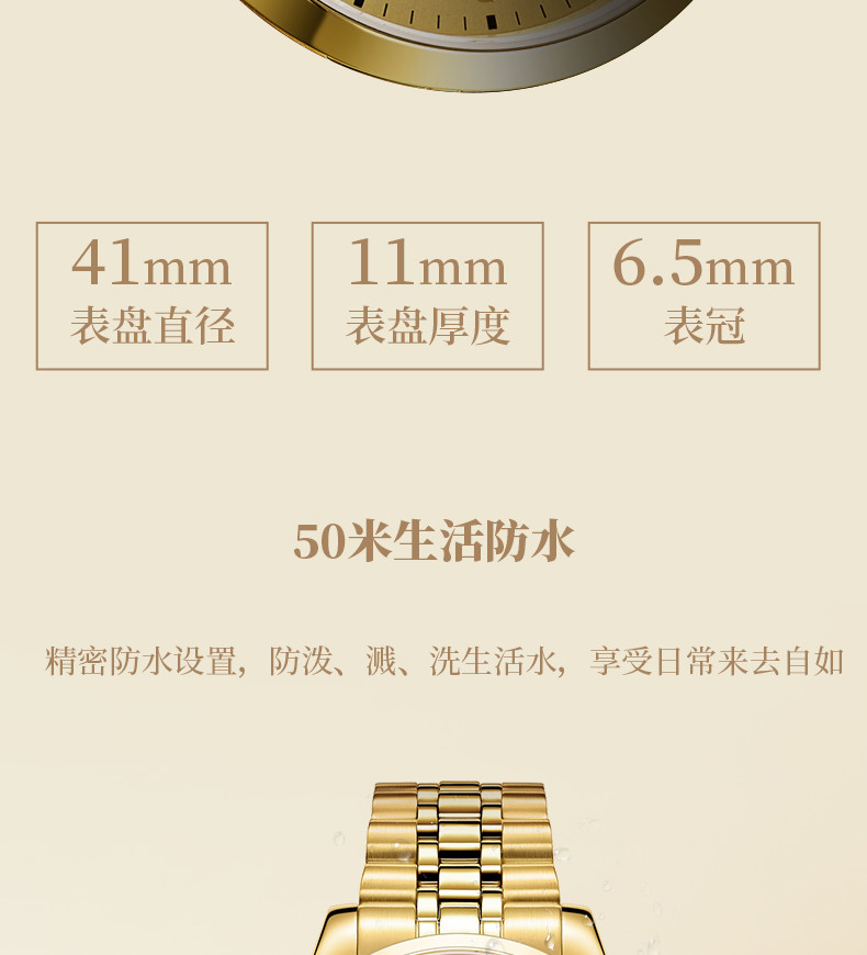 依寶诺（EBONO）瑞士男士全自动机械防水进口机械机芯日历夜光休闲商务E9906GJJJ