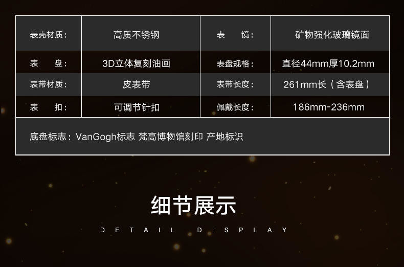 梵高全自动机械男表曜金向日葵系列M-RGLB13