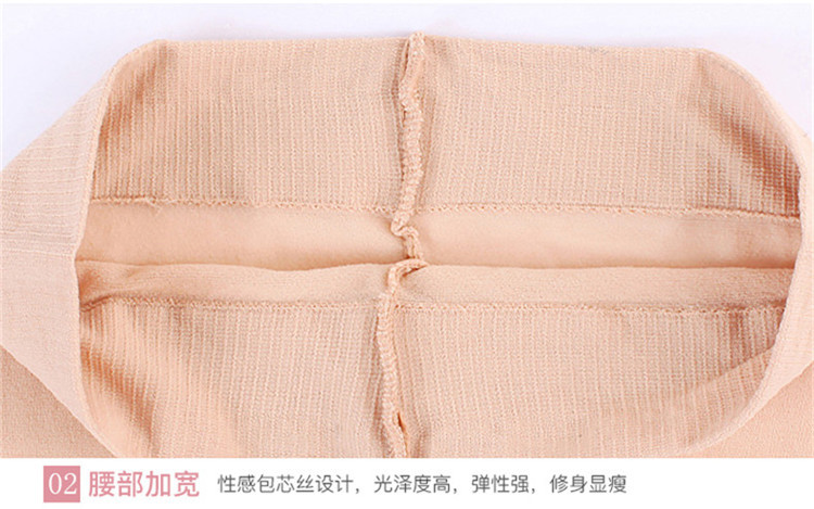 浪莎丝袜女12双春夏超薄连裤袜防勾丝外穿黑肉色女士长筒打底袜薄款显瘦光腿丝袜 ZT6615a－12
