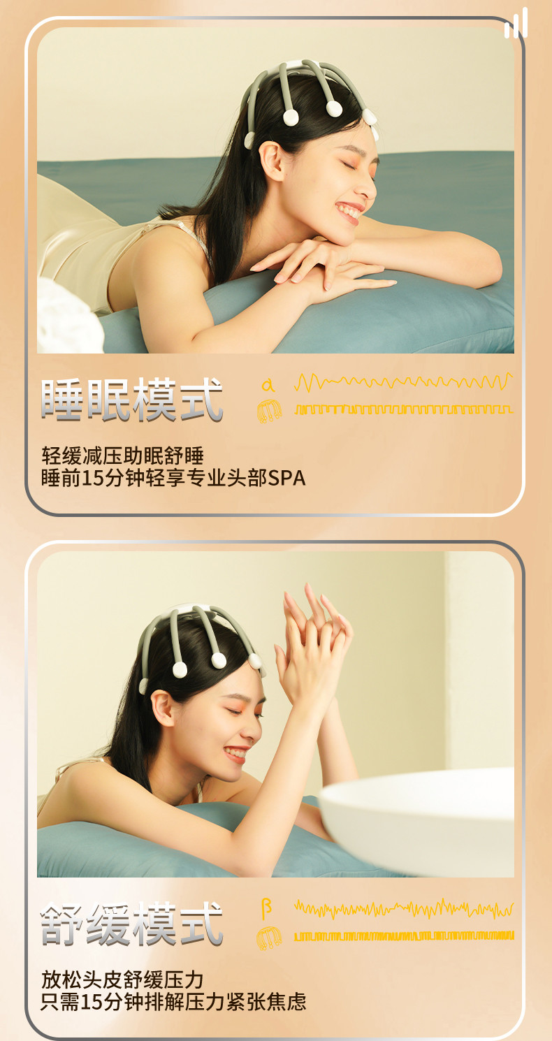 和正 多维度头部按摩器HZ-IH-3