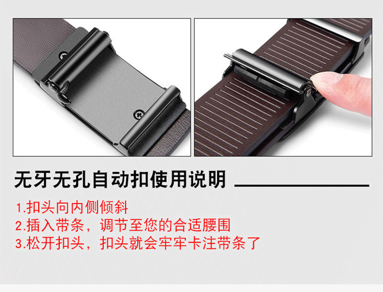 保罗皮带男士新款自动扣真皮腰带WYK123金