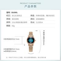 瑞士宾爵手表钟表防水高档气质配饰女表B1690L