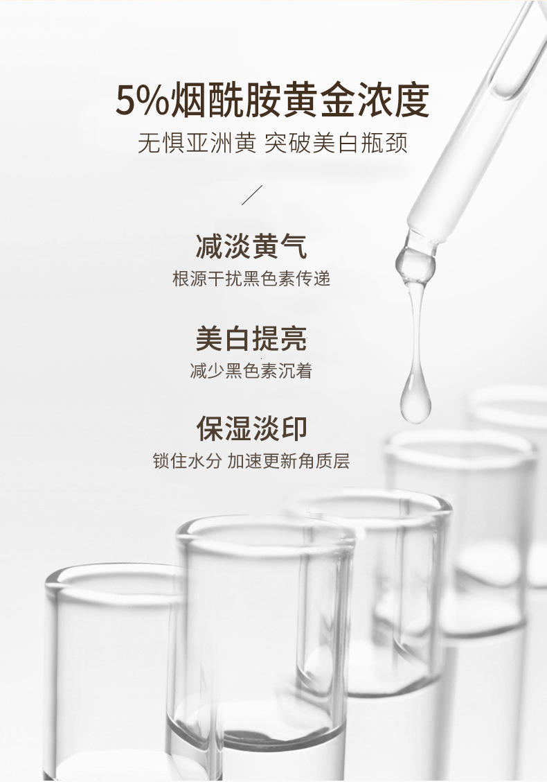 韩瑟肤研美白祛斑精华液30ml