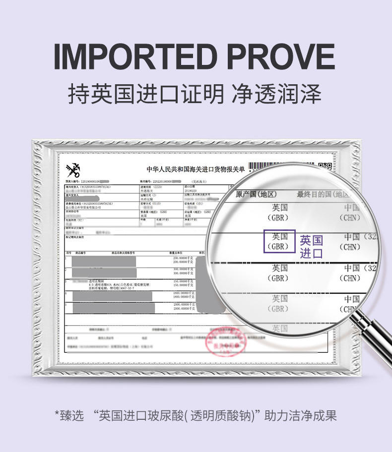 韩瑟玻尿酸沁润茄子泥膜7.5gX8个 补水保湿温和清洁毛孔涂抹面膜