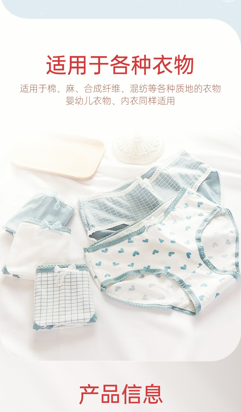FCS-368793浣馨爆渍盐洗衣粉260g*1袋