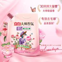 立白大师香氛柔顺剂1L