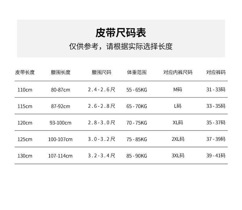 POLO经典男士商务头层皮针扣皮带072691a