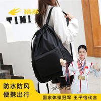 猎燕户外干湿分离抽绳包背包LYGSSB01