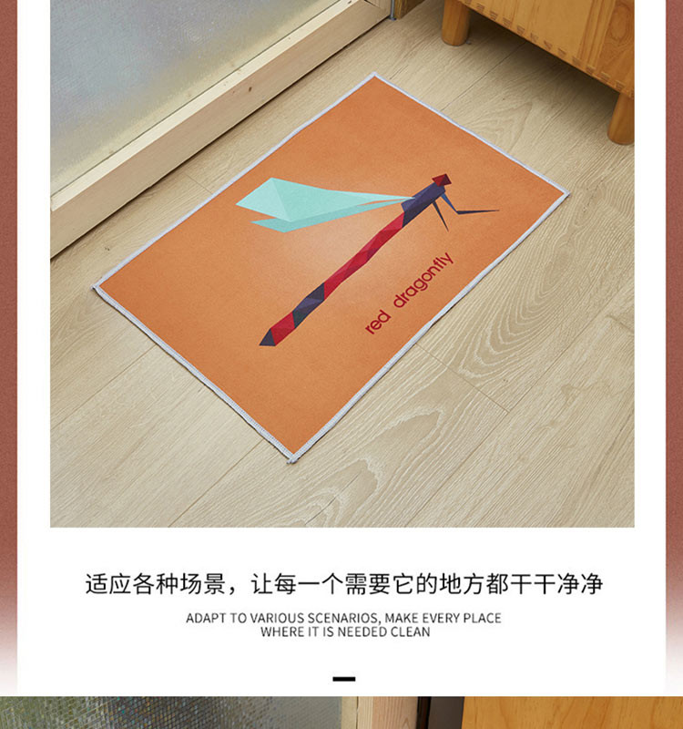 红蜻蜓地垫两只装HQT-6002-2