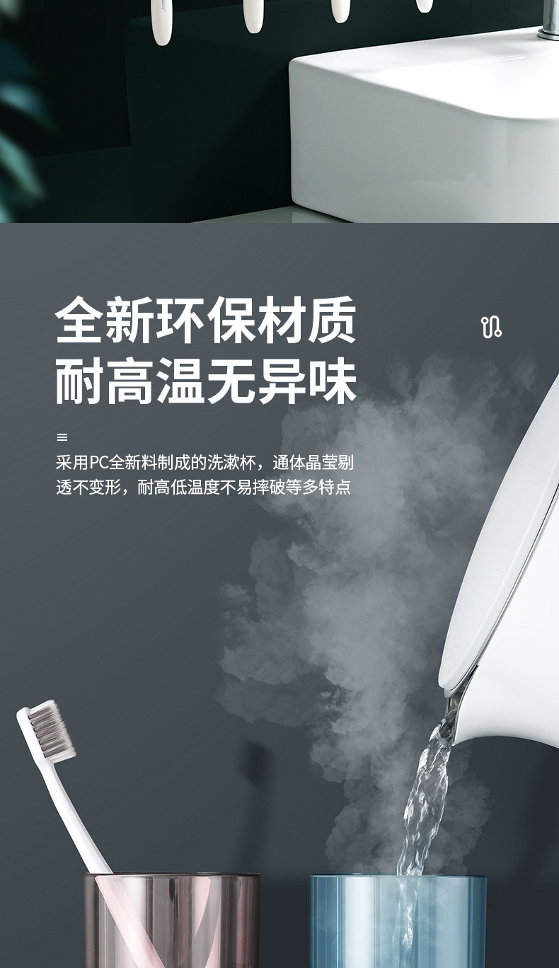 现货牙刷置物架套装免打孔家用收纳