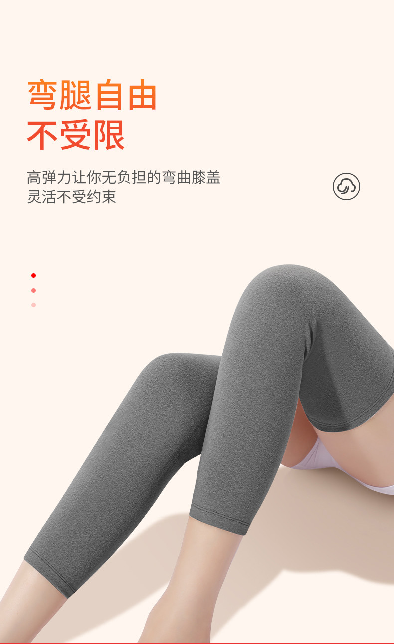 纤丝鸟德绒护膝 DTD191110-2