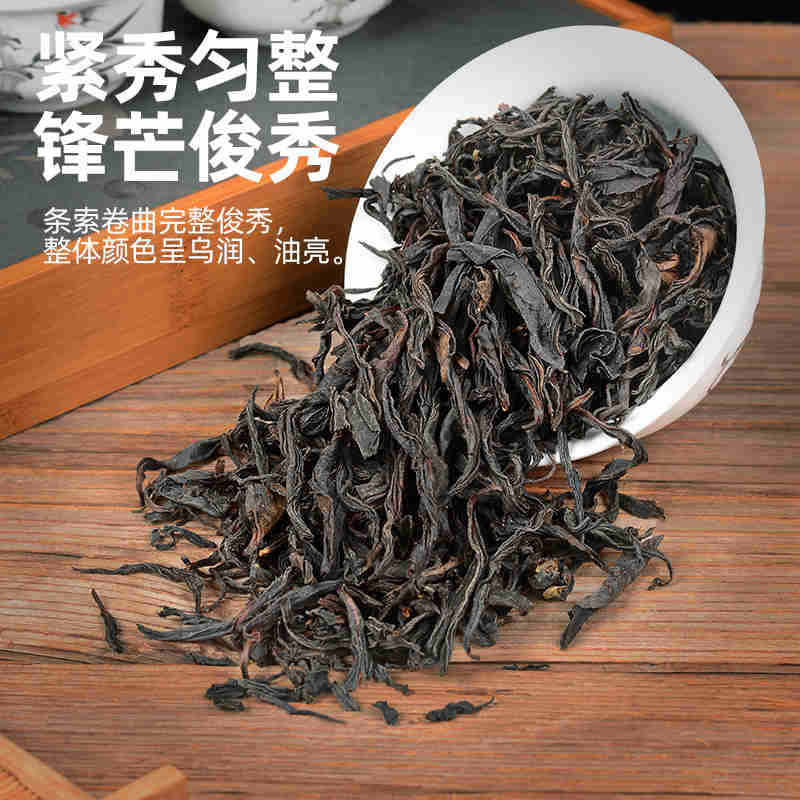 武夷智圣者正山小种100g