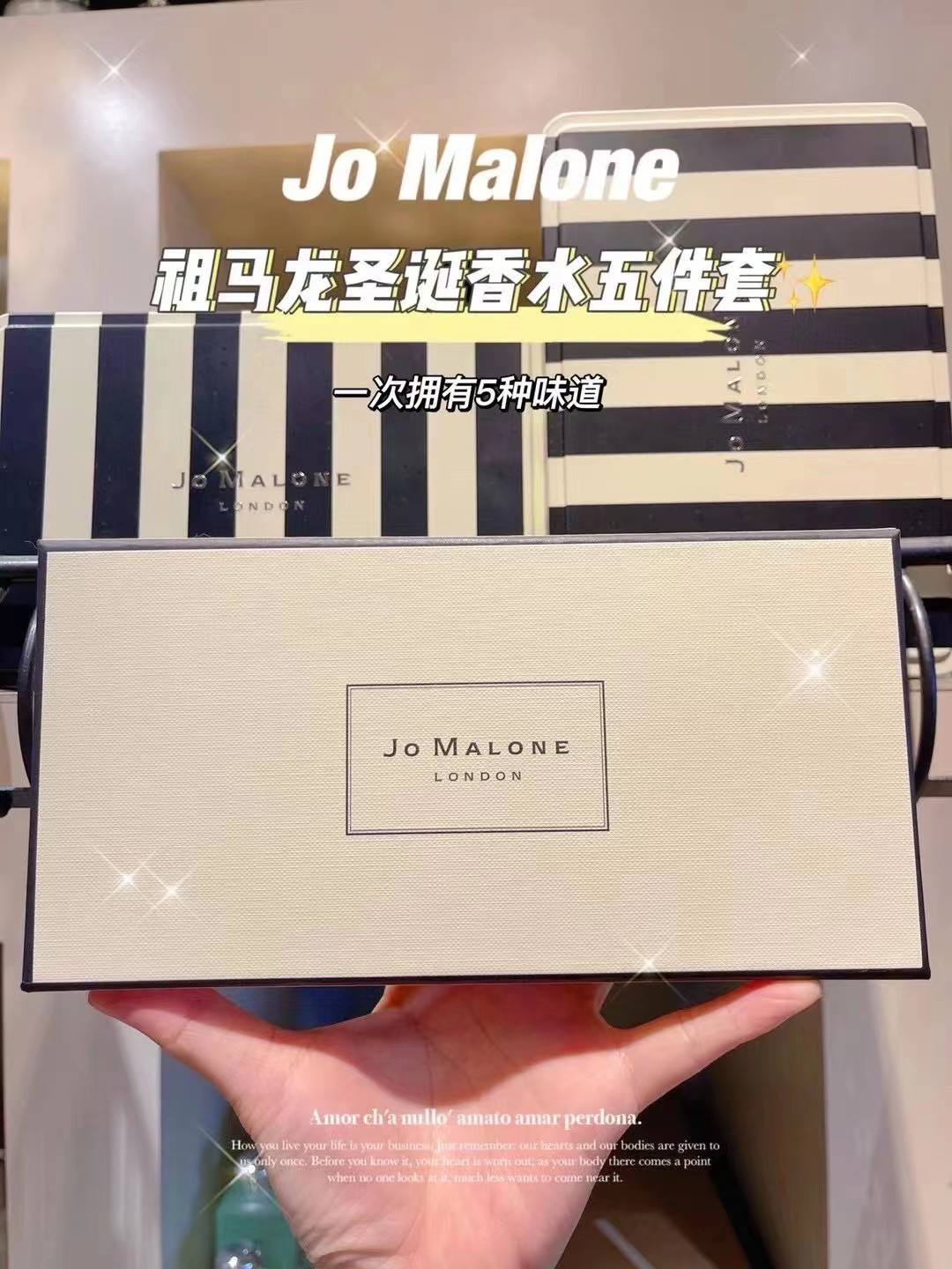 JOMALONELONDON/祖玛珑香水小样五件套礼盒装