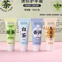 【拍一发四】卡通迷你护手霜花果茶香味户外便携护手霜补水保湿滋润清香护手霜