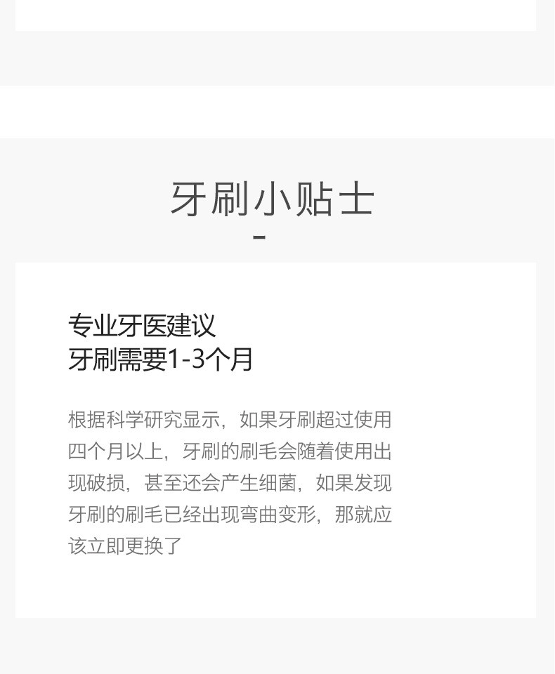 日本新款宽头牙刷4支装R7693