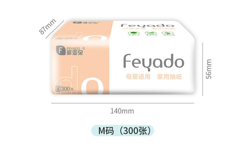 菲亚朵原木白色抽纸18包/箱2号 FYDS2-120-18