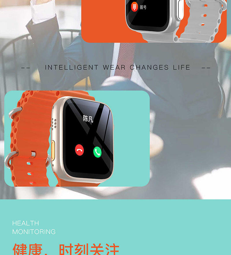 LEFIT勒菲特U8支付型智能蓝牙通话手表多功能运动检测音乐防水（金）