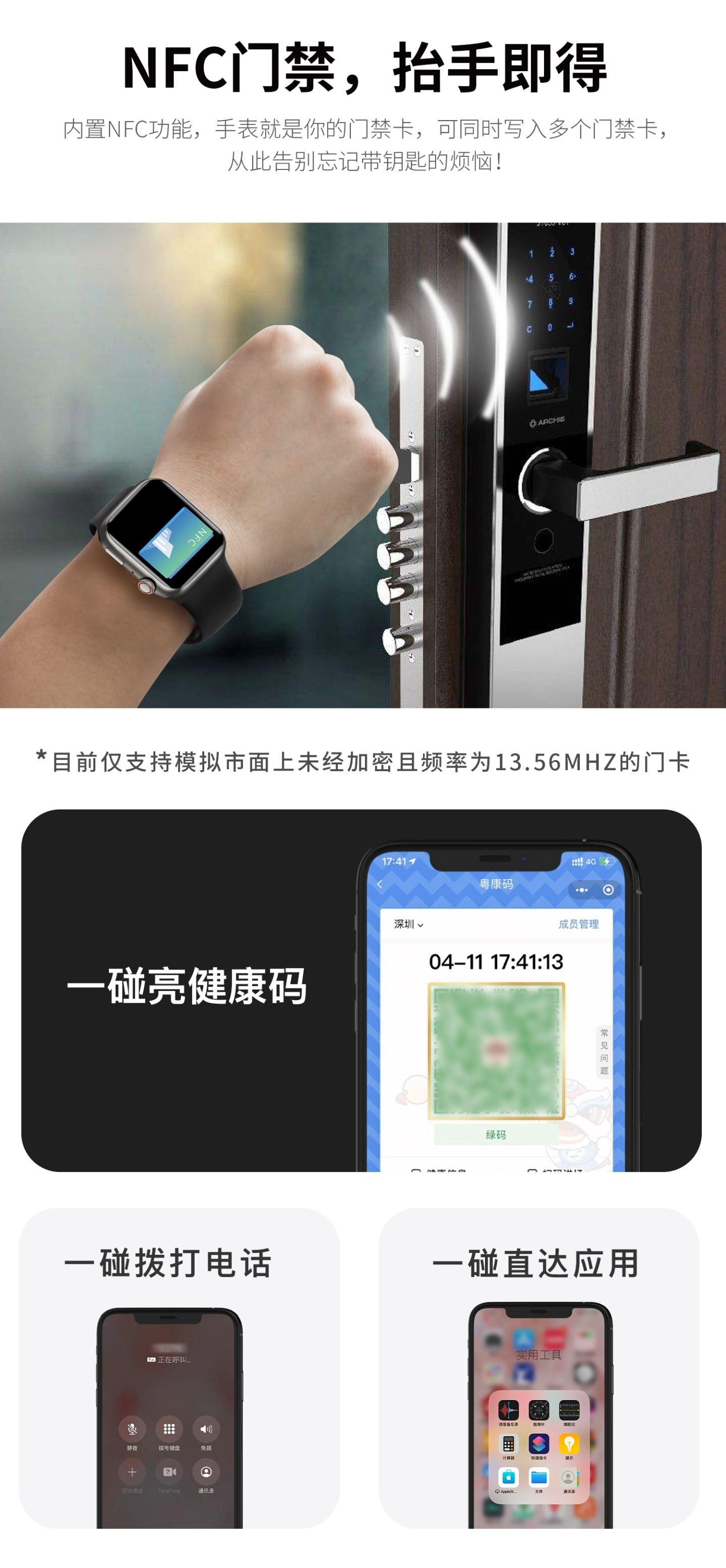 LEFIT勒菲特watch7plus支付型智能蓝牙通话手表多功能运动手表银色