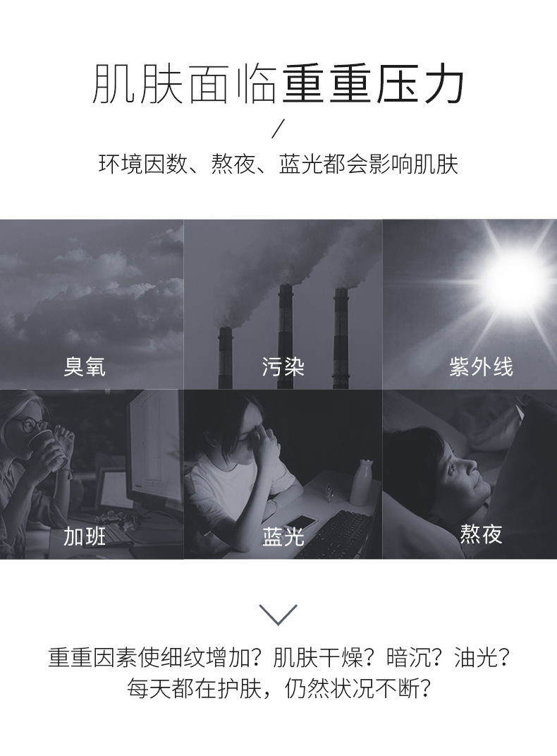 贝玲美传明酸多元肽12件套3