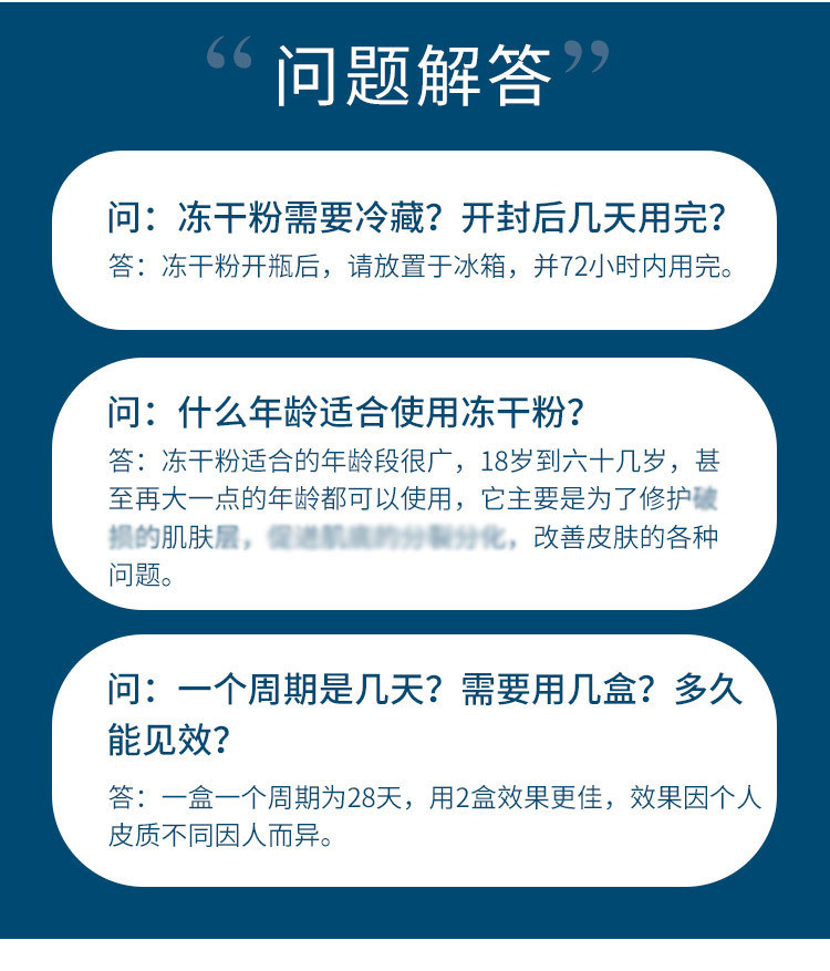 妍瑟水光多肽修护冻干粉淡化痘印多肽精华液41件套
