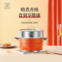 火象爱玛蒸汤两用锅 HXG-ZT236