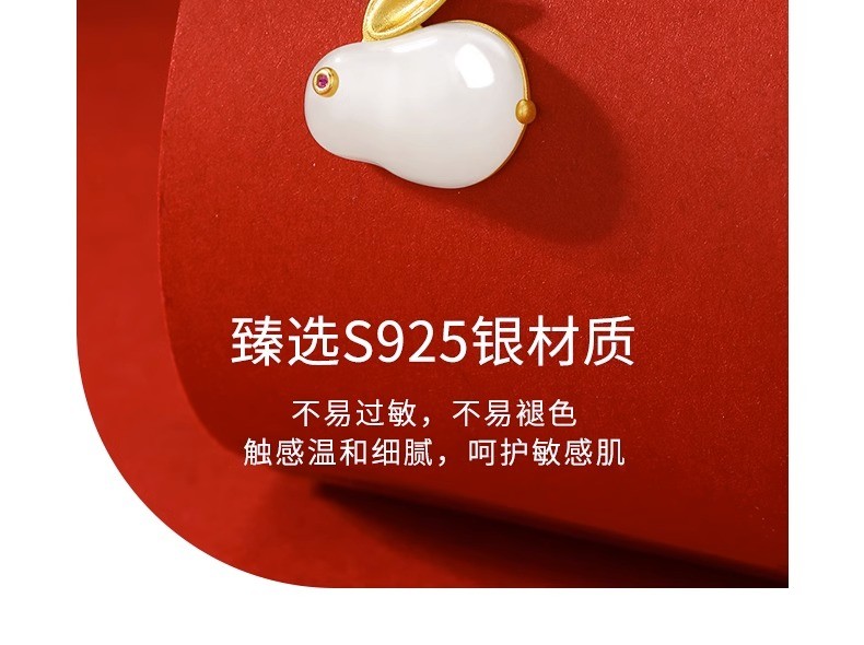 周大福灵月玉兔项链女纯银新年款吊坠兔子项链