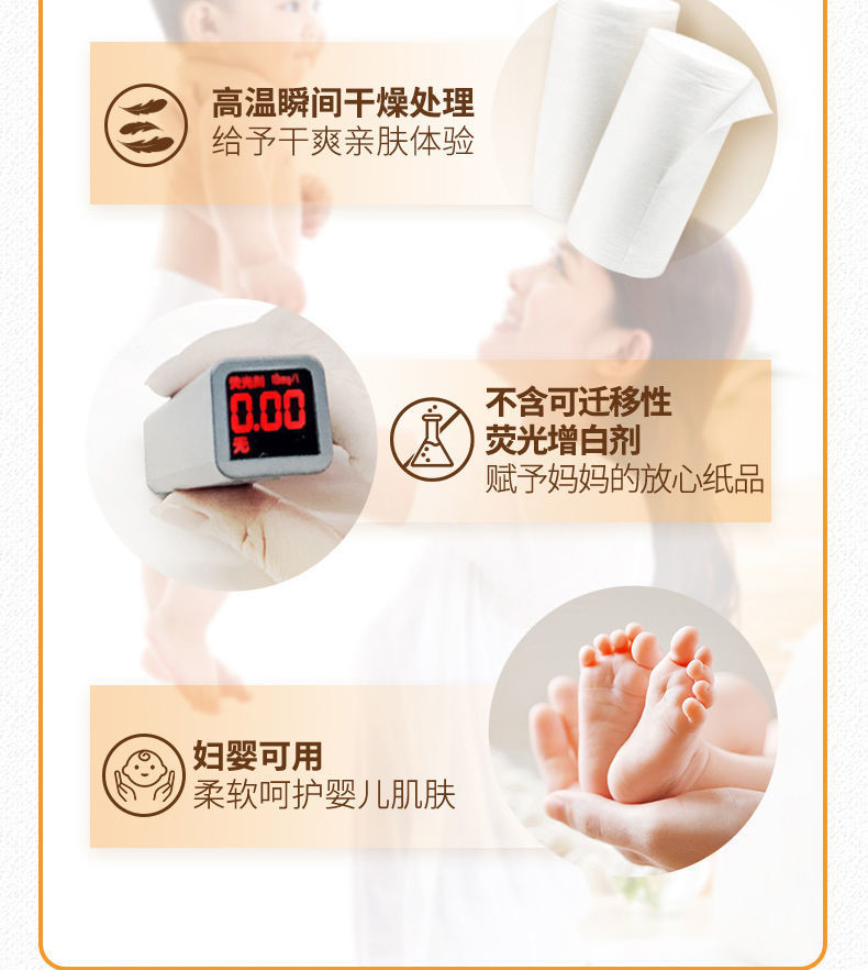 菲亚朵加大无芯卫生卷纸21卷 FYDJZ-130-21