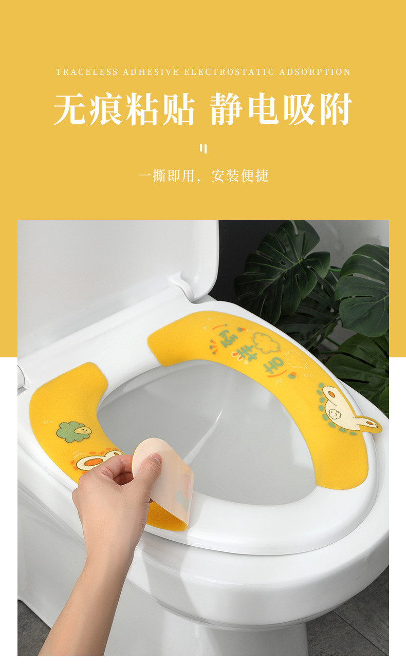 【拍一发二对】四季通用马桶垫家用坐便垫带提手粘贴式