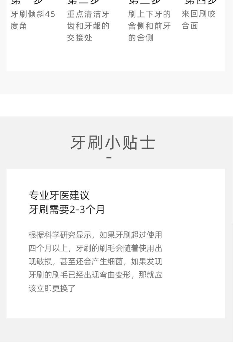 日式玉米淀粉护齿软毛牙刷8支桶装R7661