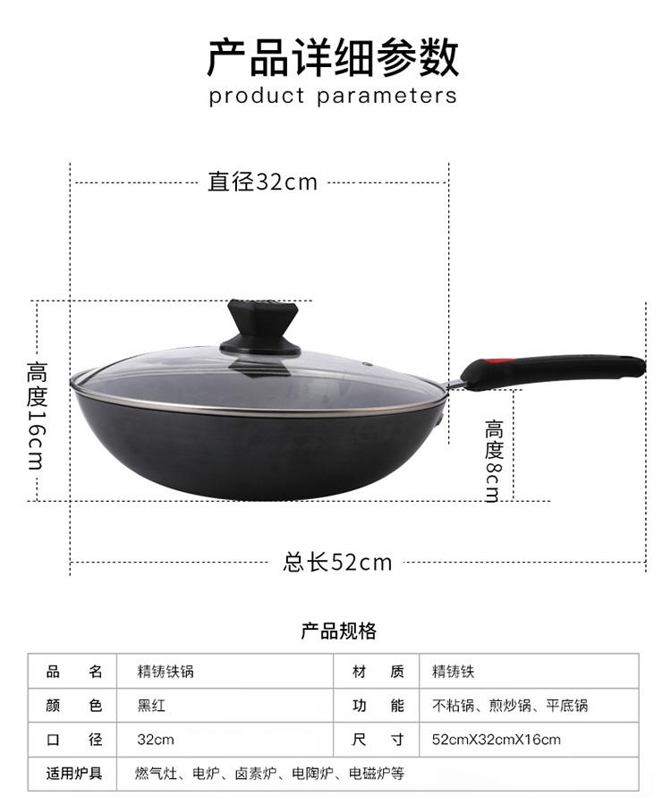 康巴赫 CJP32A1 康巴赫炒锅 铁锅32cm家用炒菜锅福运精铁锅