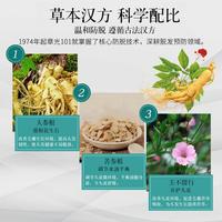 章光101经典防脱洗发液植物草本滋养固发洗头膏428g