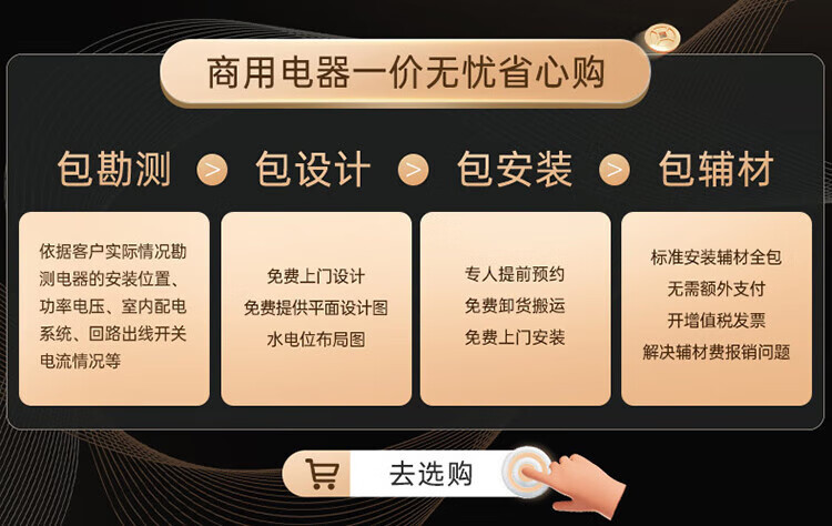 美的（Midea）新能效 KFR-35GW/G3-3 1.5匹 智能变频冷暖 空调挂机 三级能效 一价无忧 11M铜管 企慧购