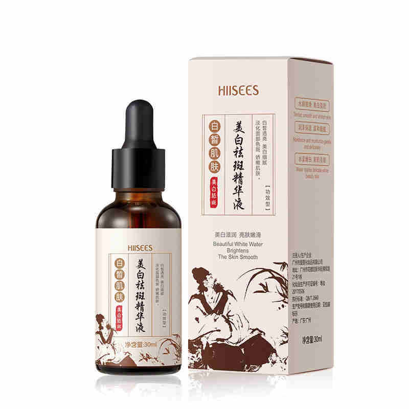 韩瑟肤研美白祛斑精华液30ml