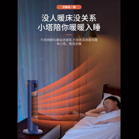 艾贝丽立式暖风机 NPT-20ZLI16A