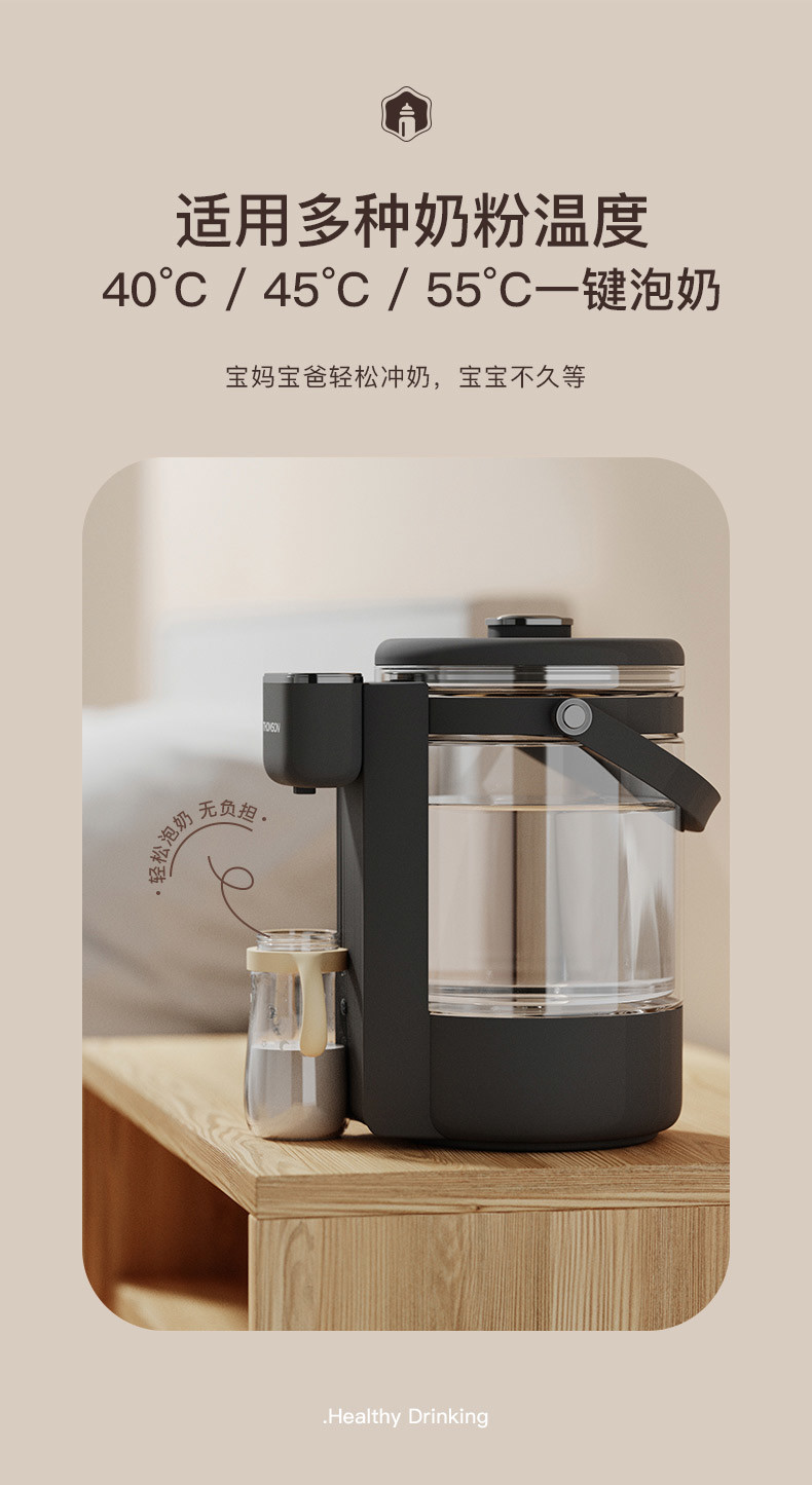 汤姆逊 智能电热开水瓶 TMS-318