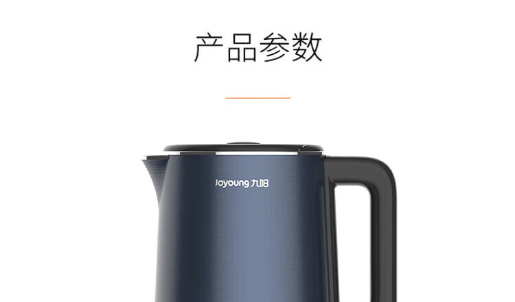 九阳（Joyoung） 自动断电双钢杯体 保温开水煲 K15FD-W780