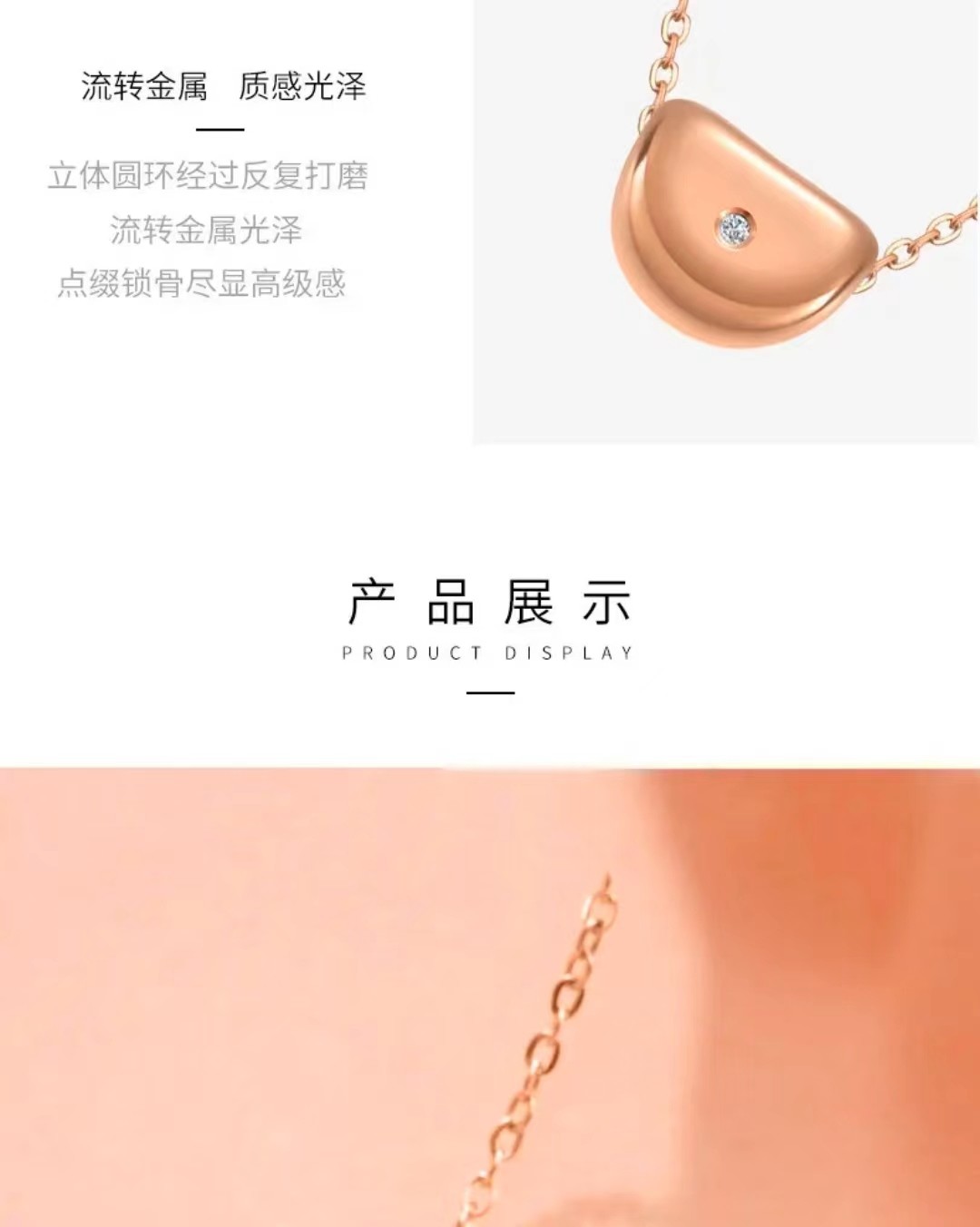 香港周六福简约金豆项链
