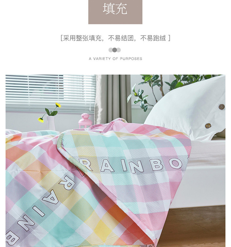 红蜻蜓夏凉被-彩虹格HQT-4030