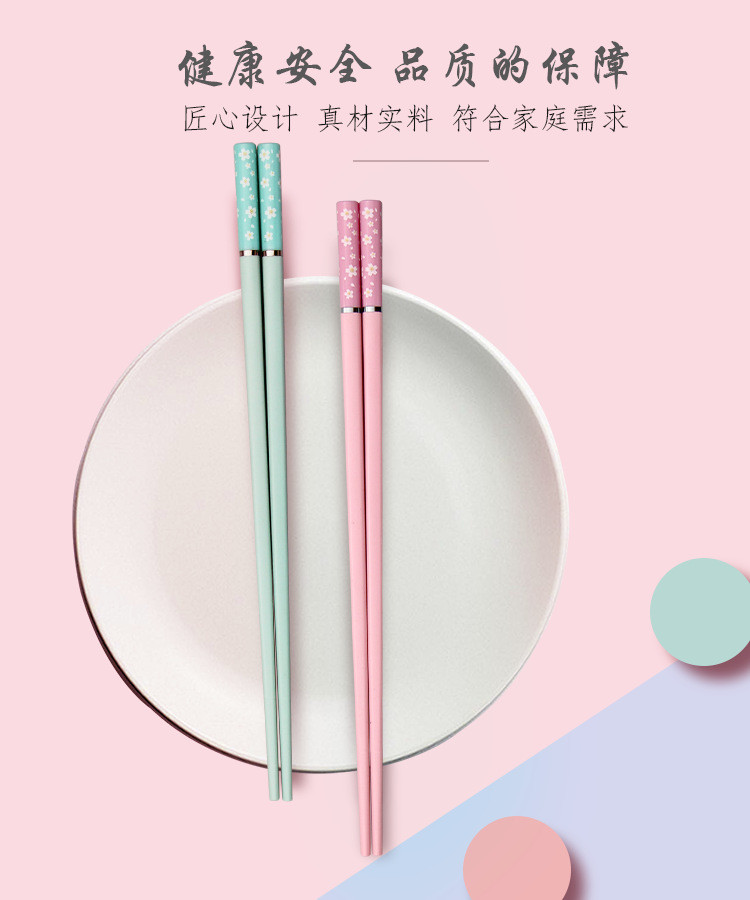 轻奢家用亲子粉蓝樱花筷5双装健康分餐合金筷子