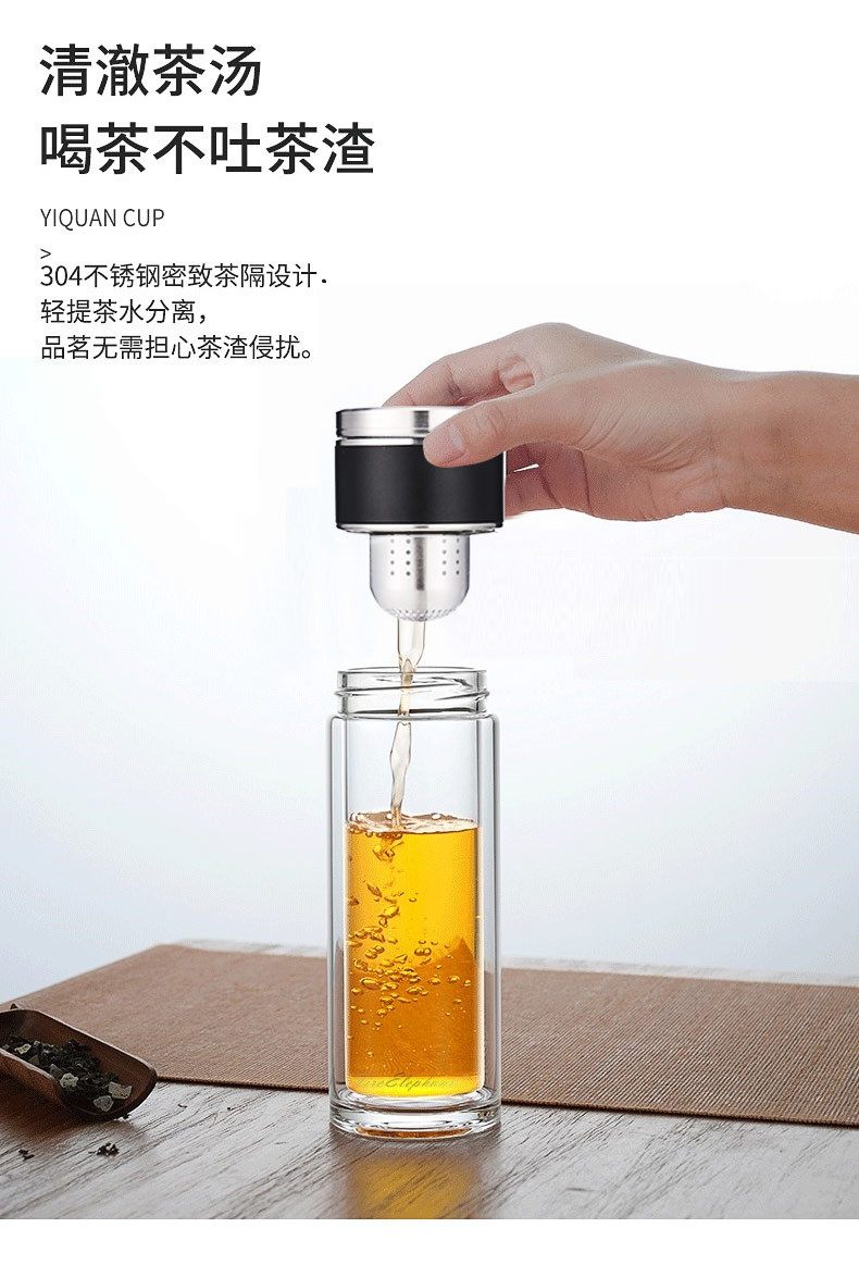 火象卡柏泡茶师玻璃杯 HXB-BLB110 黑色