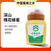 【拍一发二】逄山洋槐蜂蜜瓶装500g*2