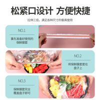 LP-367536蓝漂一次性保鲜膜罩100支