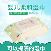 德玛珥DEMARE 婴儿湿纸巾DEM-SJ662（80抽*5包）