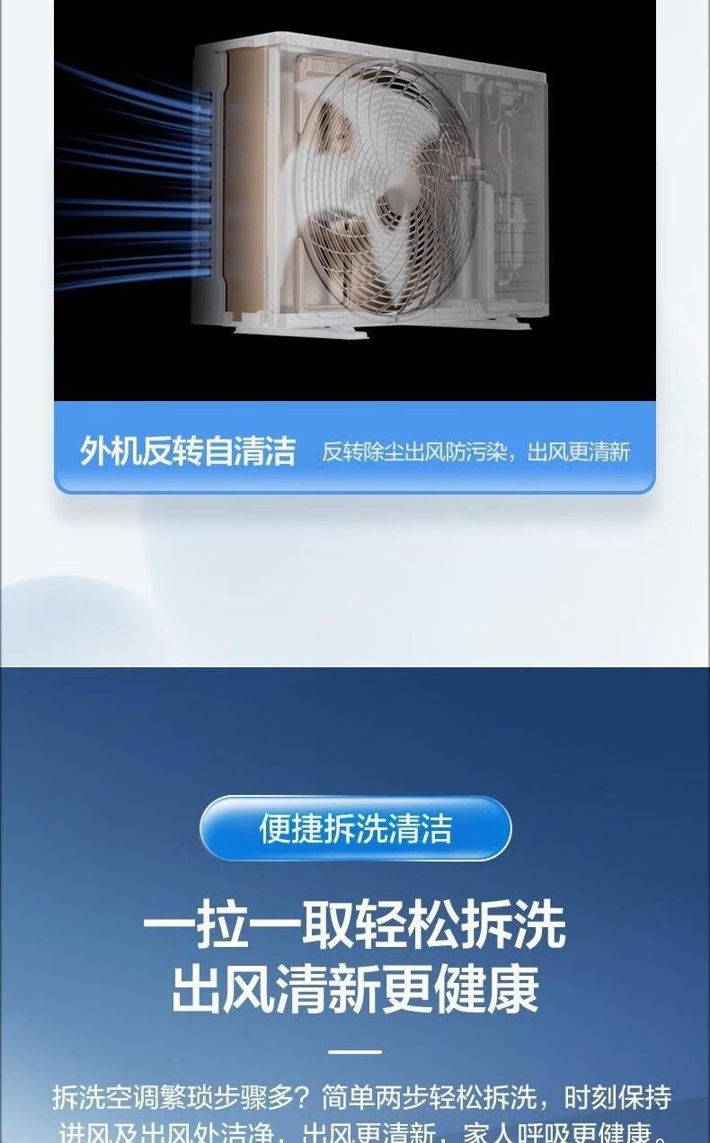 TCL空调 壁挂式空调 1.5匹 新一级能效 变频冷暖 KFR-35GW/AD1a+B1（含基础安装）