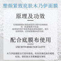 琦憶HEAIQI木乃伊石膏面膜小V脸廋紧致3D4D热敷绷带条模僵尸 白色